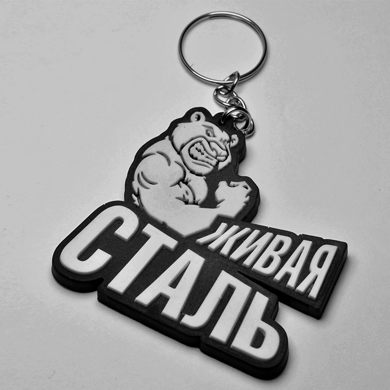 Брелки - пластиковые аксессуары - Брелок